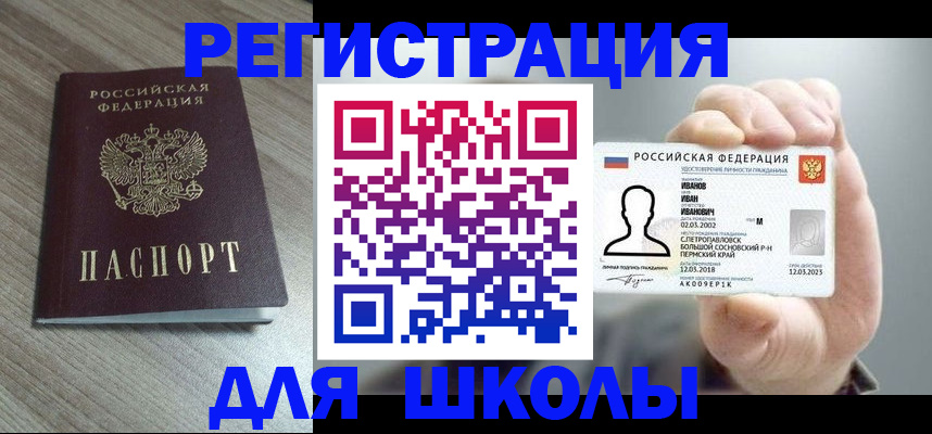 прописка поиск в Зарайске